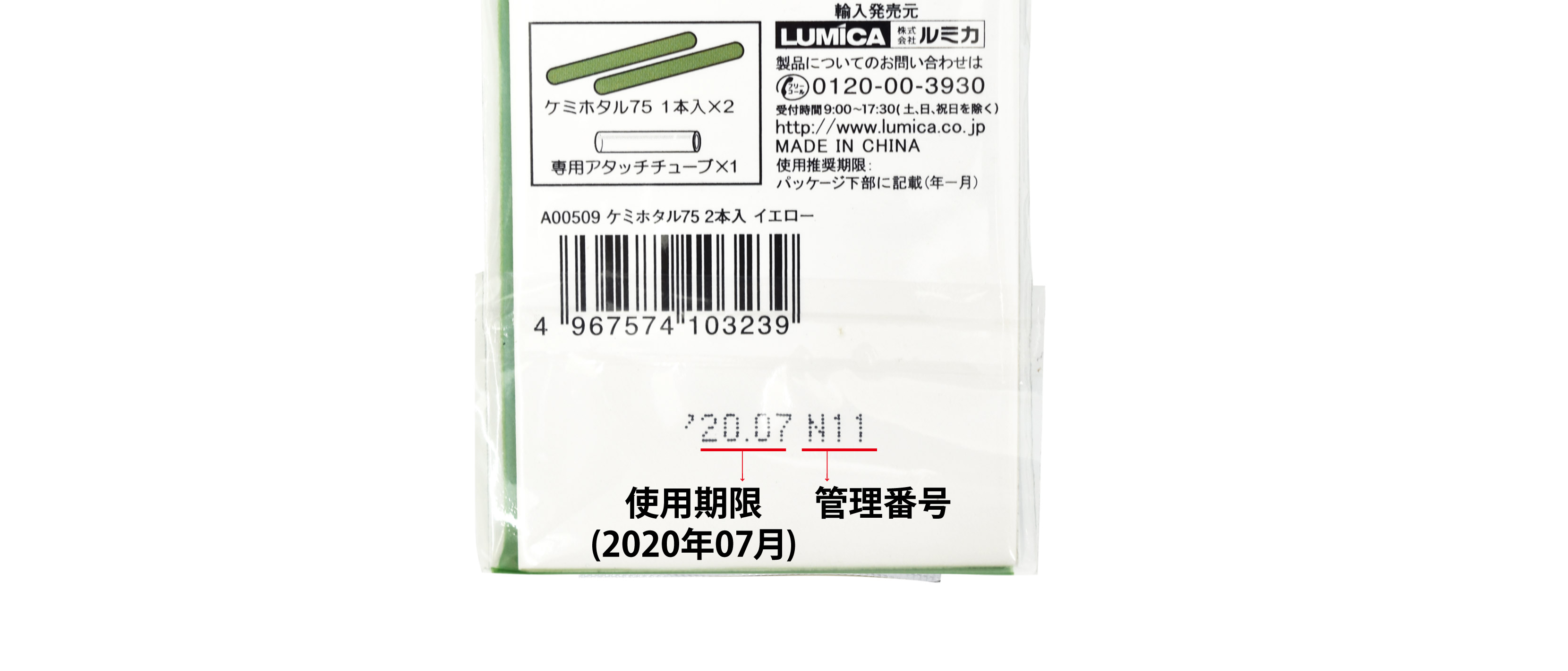 専用ページ賞味期限記載 賞味期限論争：「年月」表示化に異を唱える人が知らない業界の裏事情と