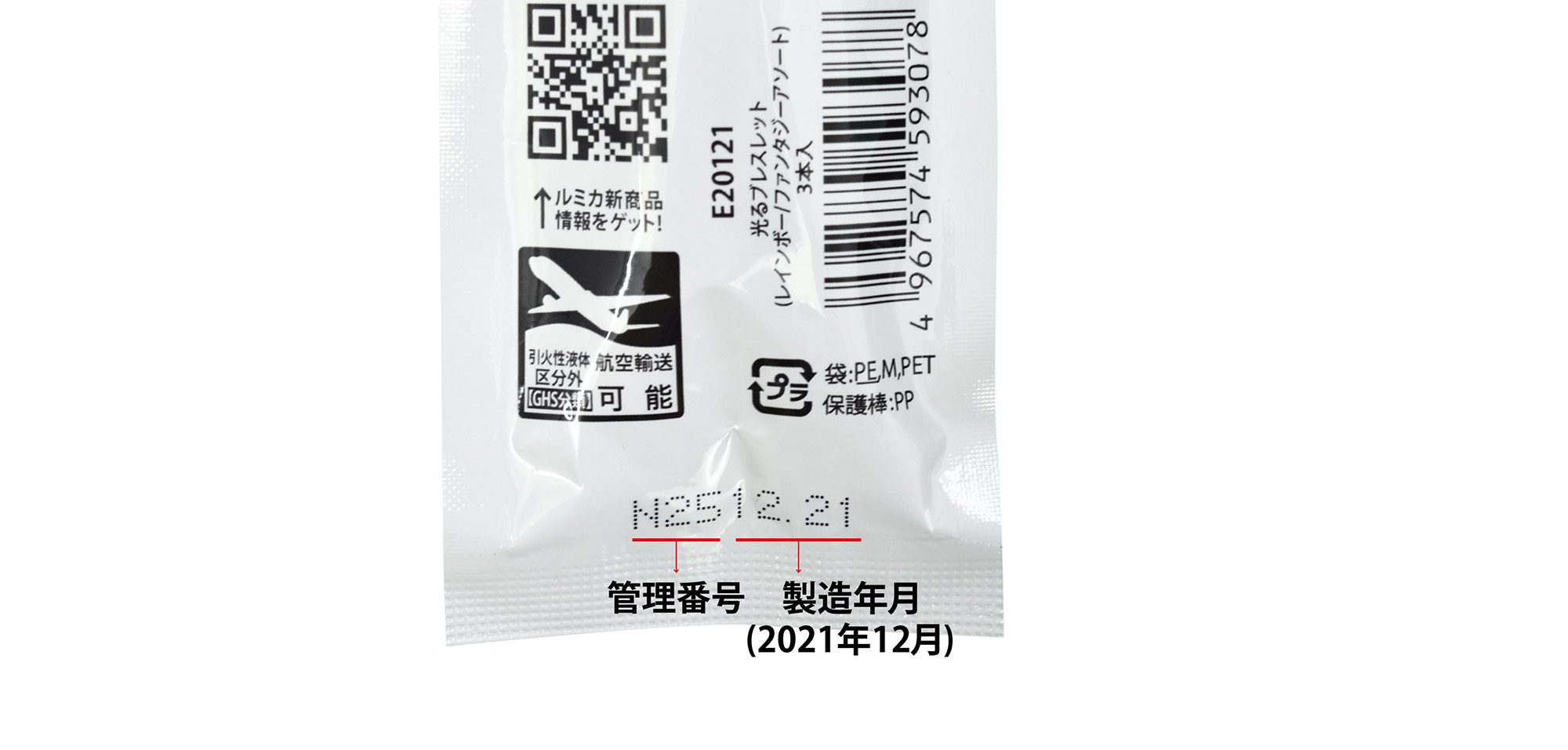 n-hyoki-b.jpg