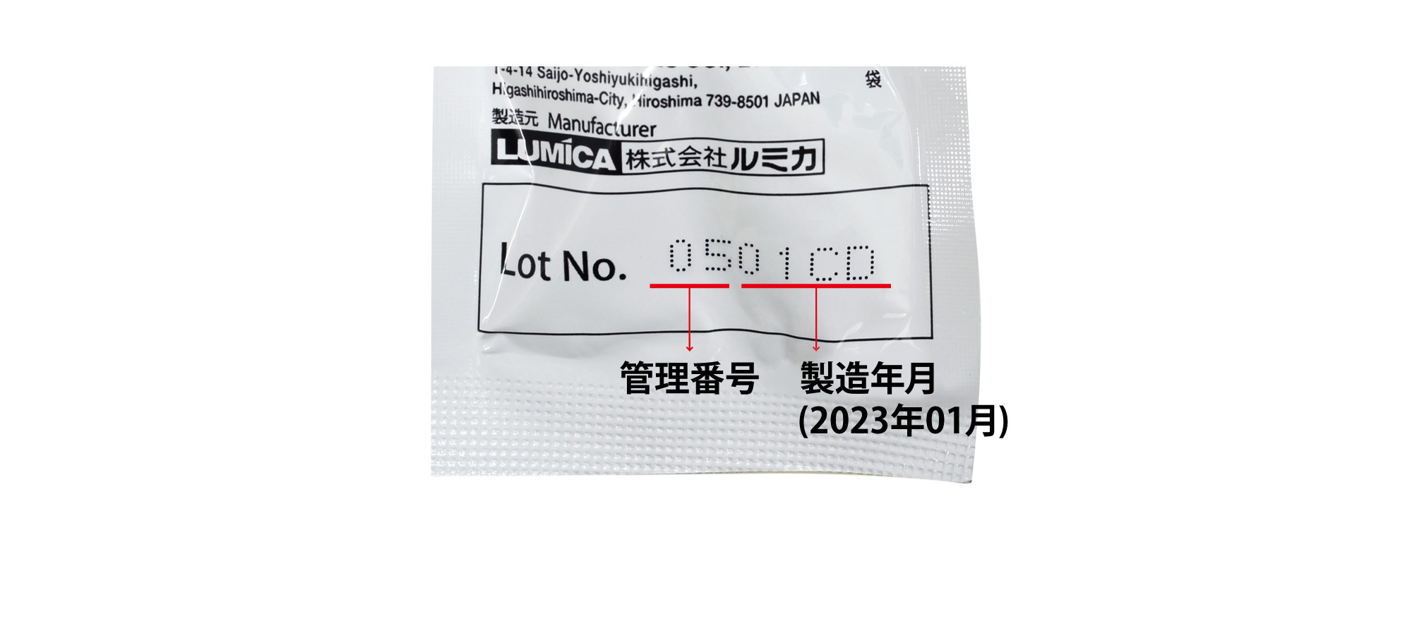 lot-no-daiso-b.jpg