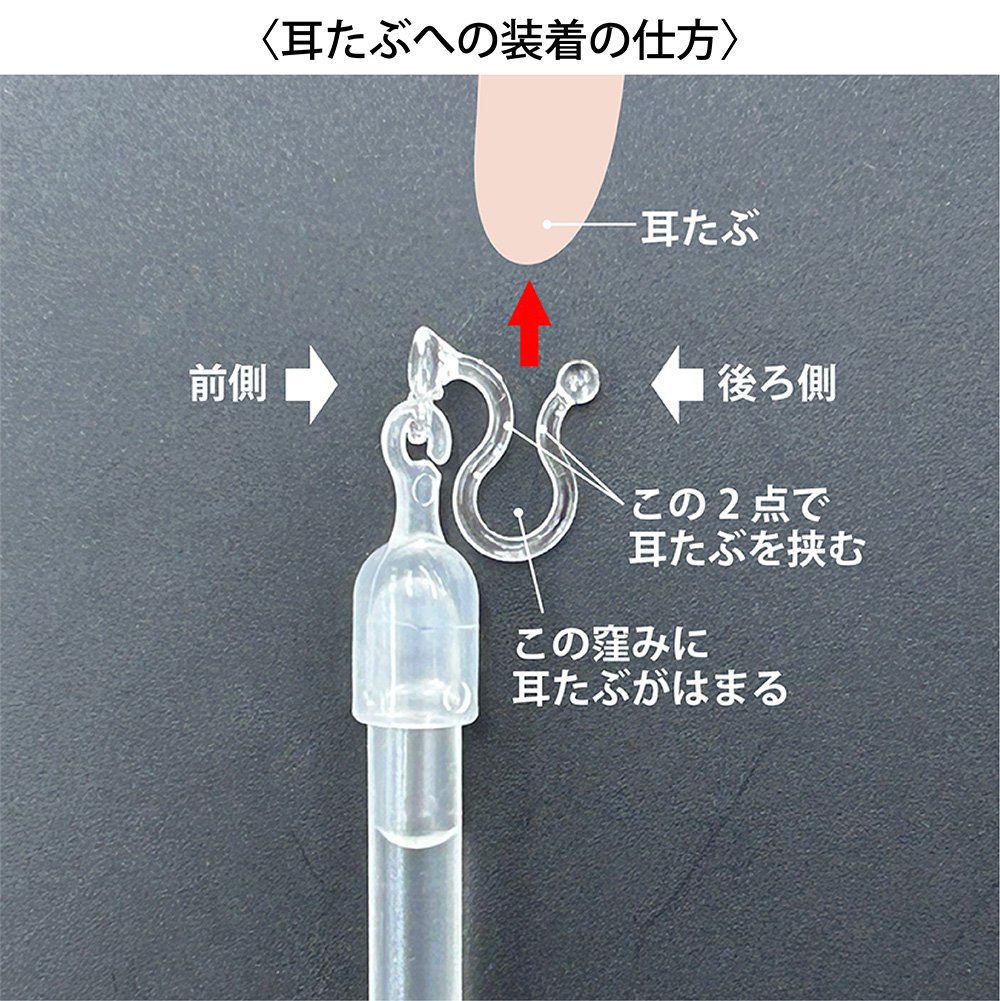 how-to-use-earrings_2.jpg